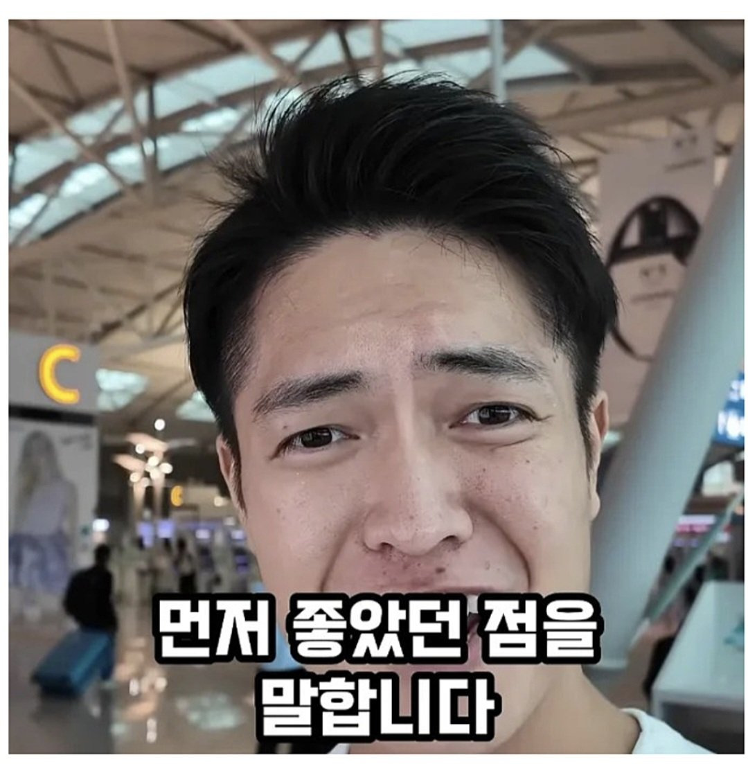한국 여행 다 좋은데 이건 너무 역겹다는 일본인 | 인스티즈