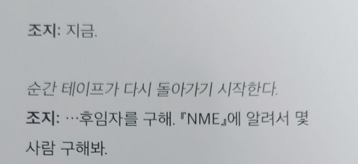 사람들에겐 잘 안 알려진 비틀즈 해체의 주요원인 | 인스티즈
