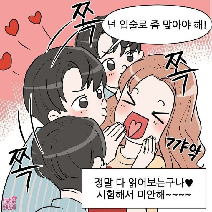 여자친구가 매일 밤 장문의 카톡을 보냅니다.. | 인스티즈