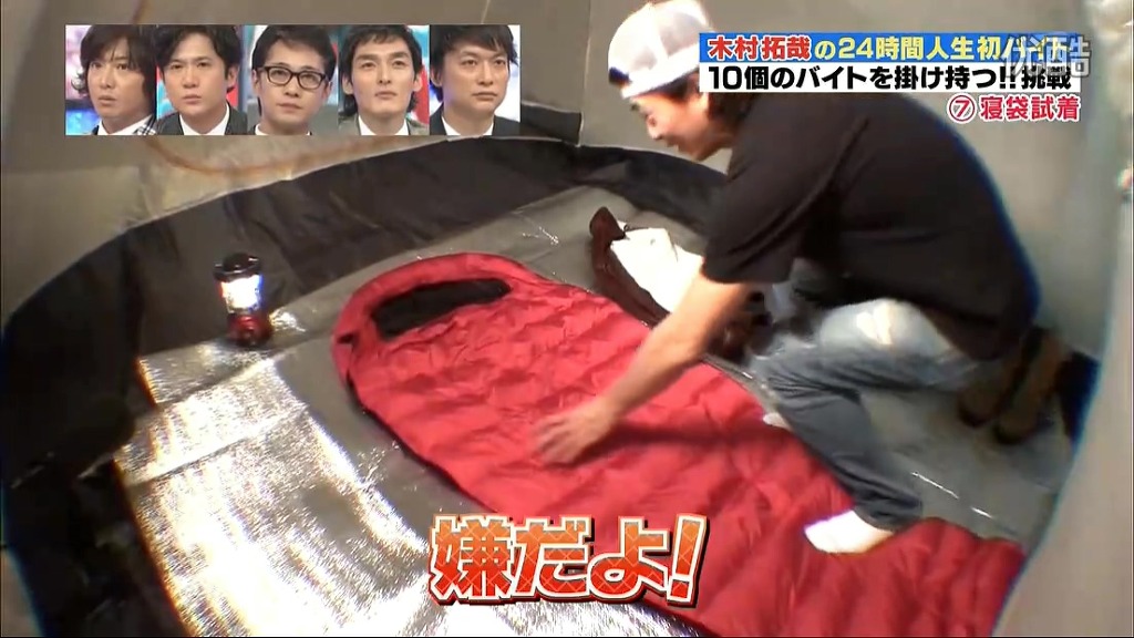 일본 아르바이트 시급 (feat. 기무라 타쿠야 24시간동안 알바시키기) | 인스티즈