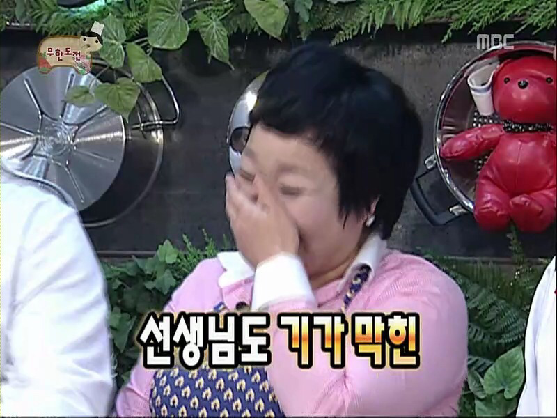 [무한도전] 길이의 담배맛 아구찜.jpg | 인스티즈