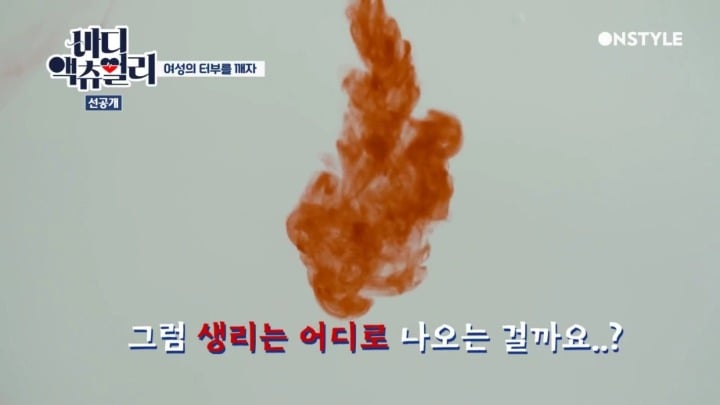 실제 처녀막 사진.jpg | 인스티즈