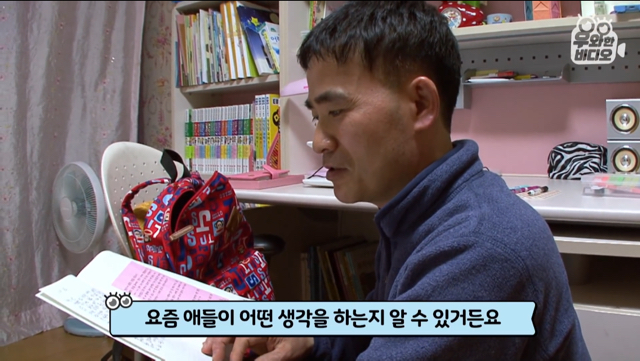 육아일기를 18년째 쓰고 있는 아빠.jpg | 인스티즈