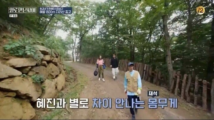 키 178이라는 유재석 체중,체지방률 | 인스티즈