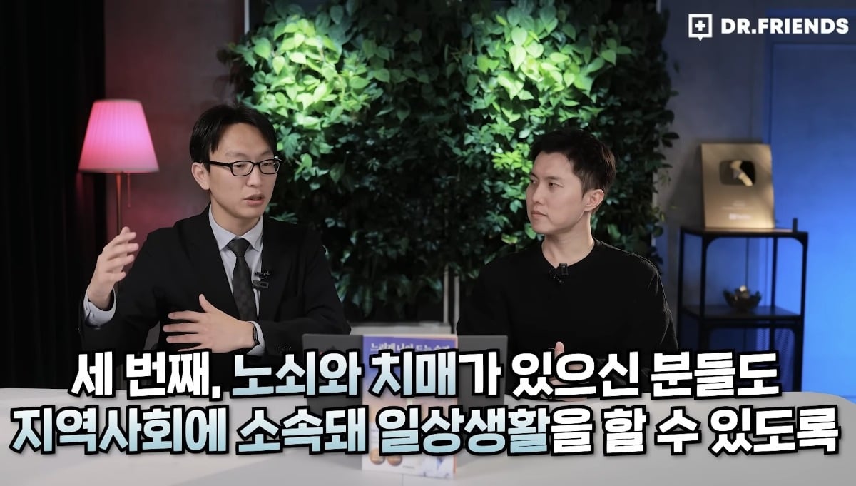 시민들의 가속 노화를 막기위해 싱가포르에서 하는 것.jpg | 인스티즈