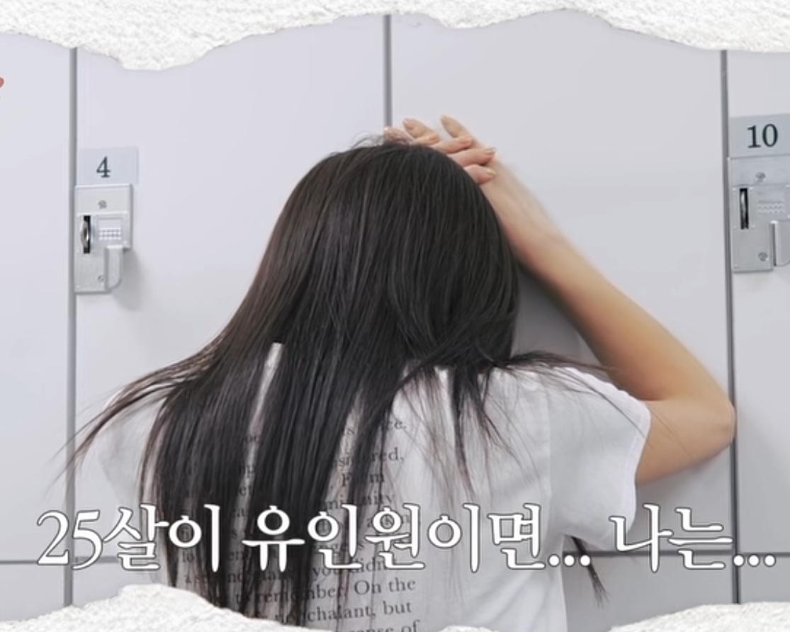 26학번이 어렵다는 2002년생들.jpg | 인스티즈