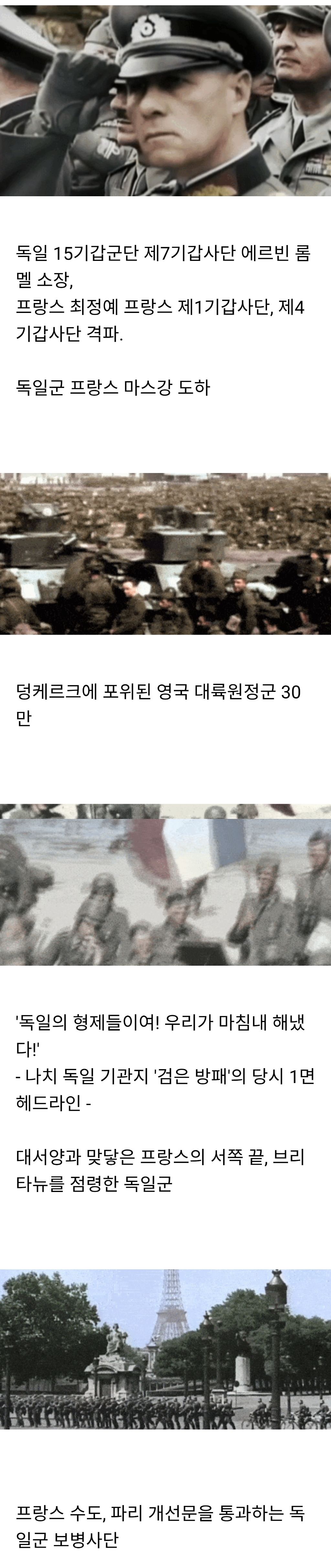 히틀러와 나치가 당시 독일 국민들 사이에서 개쩌는 평가를 받았던 이유 | 인스티즈