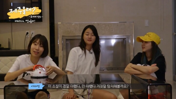 읽으면 난리난다는 이세영이 직접 작성한 야설 [누나의뽕] | 인스티즈