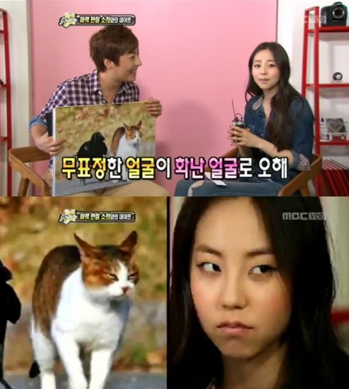 차갑게 생긴 사람들이 자주 듣는 말 | 인스티즈