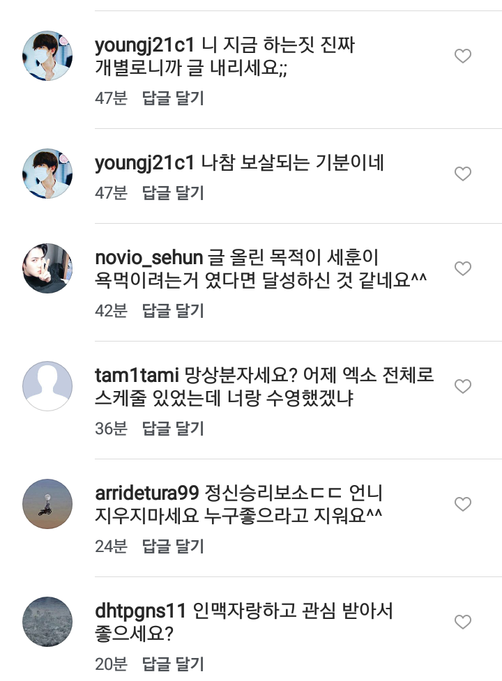 수영선수 정다래 인스타그램 상황.jpg | 인스티즈