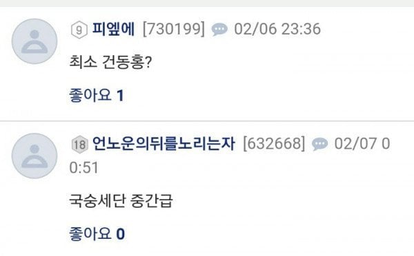 연세대 심리 42214가 합격?! | 인스티즈