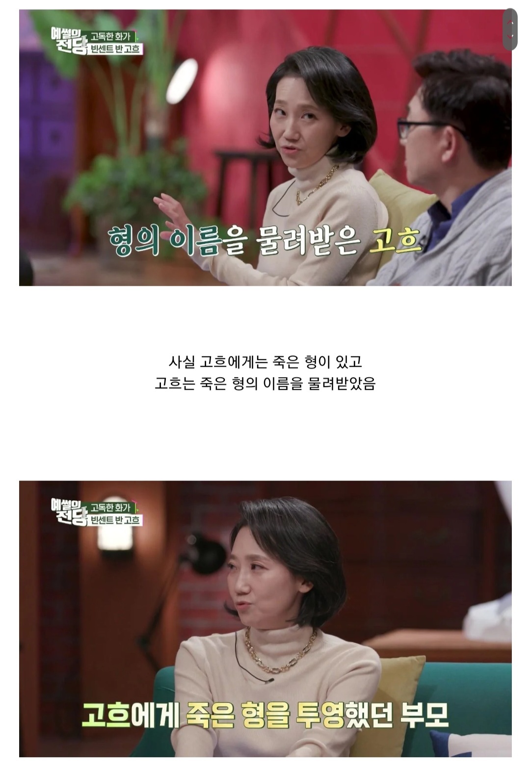 처음 보면 이게 고흐 그림 이라고? 한다는 작품 | 인스티즈