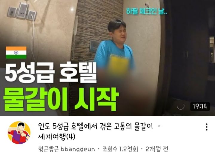 오늘로써 대한민국 면역력 최강자의 자리에 오른 기안84 | 인스티즈