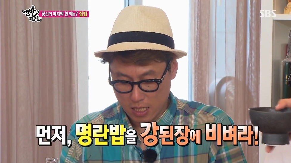 사람 죽이는 맨발의친구들 홍진경 집 밥 먹방 ........ HD화질 주의 | 인스티즈