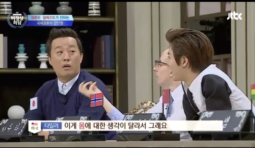 집에서 나체로 있는게 자연스러운 유럽 문화 | 인스티즈