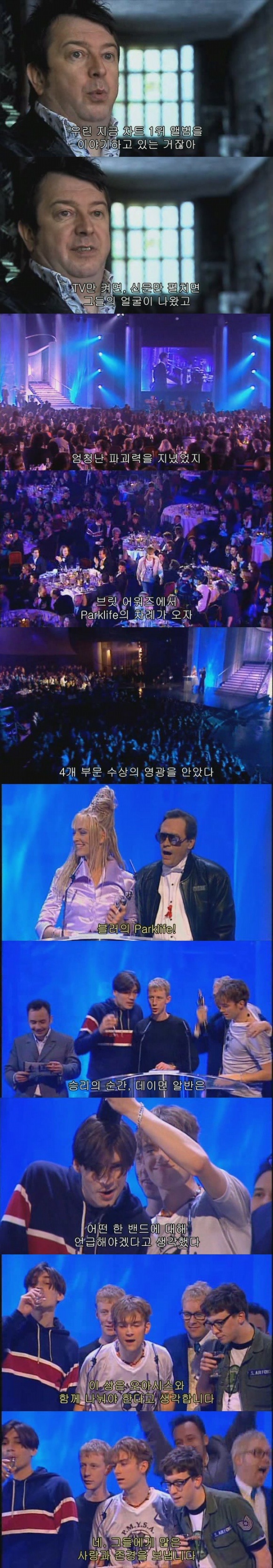 영국에서 인기정상이었던 스타의 인생을 바꾼 최대최악의 실수 | 인스티즈