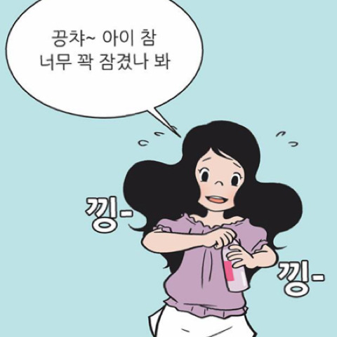 재미로 해본 네이버 웹툰 ' 유미의 세포들 ' 가상캐스팅 스압주의.jpg | 인스티즈