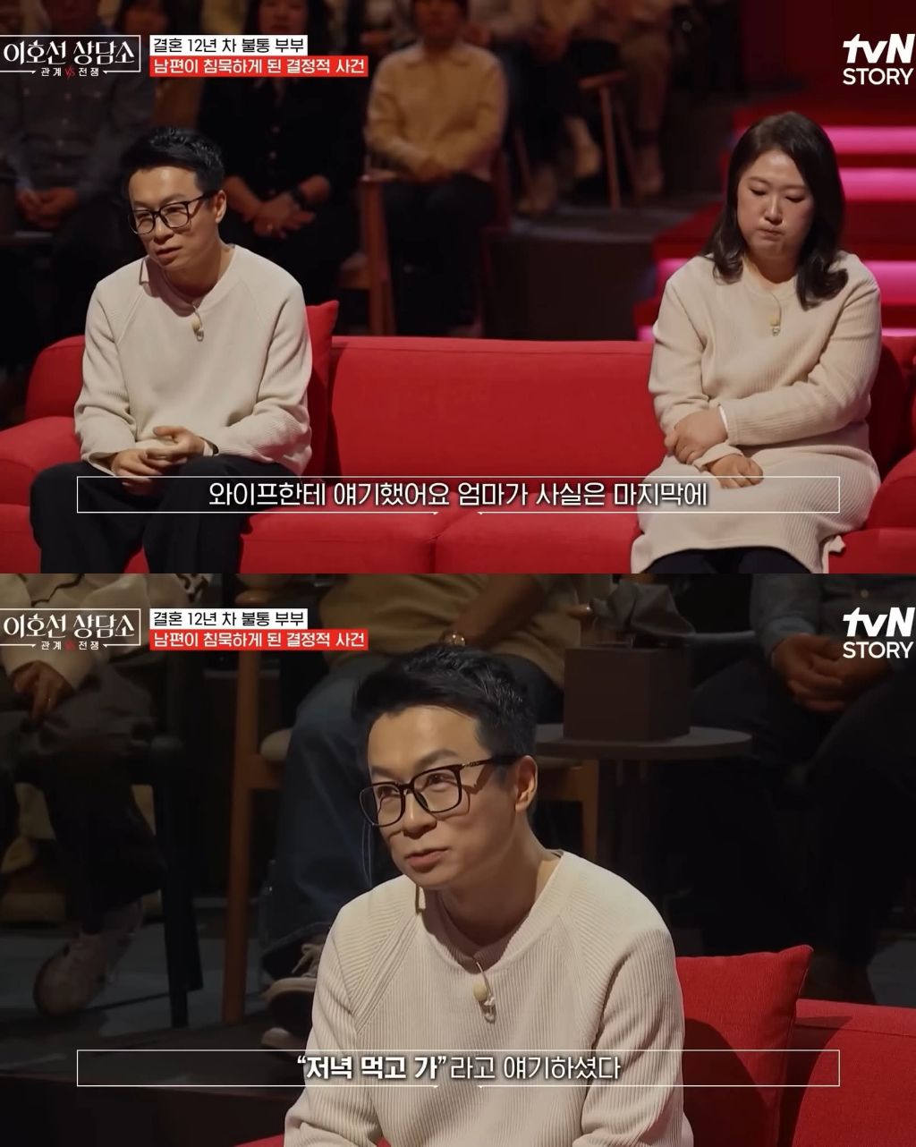 남편이 아내에게 말문을 닫아버린 이유 | 인스티즈