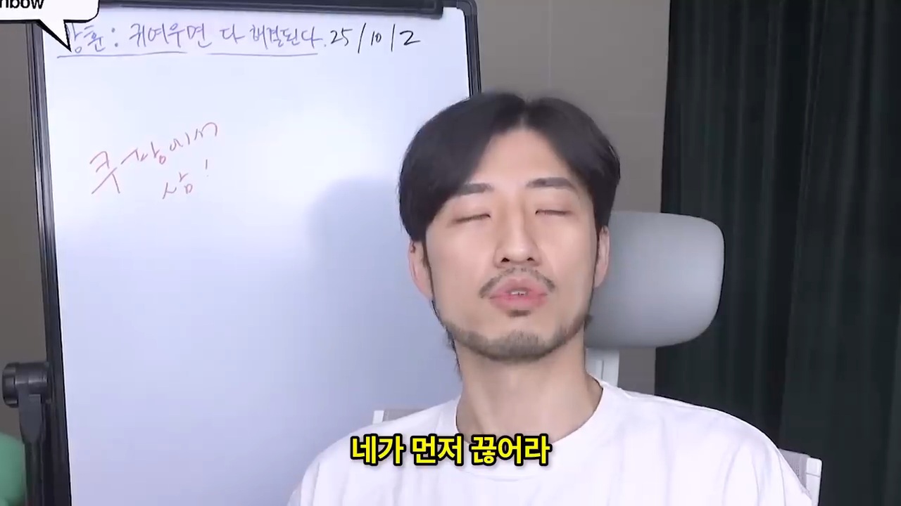 소개팅 까였는데 위로해주세요 | 인스티즈