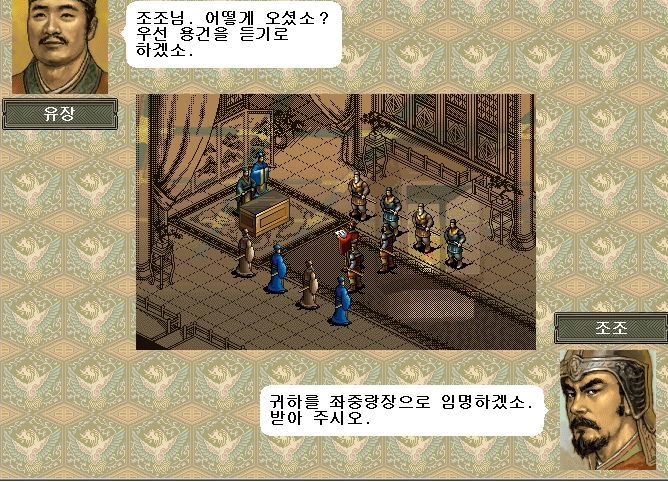 삼국지6이 리얼 명작인 이유.jpg | 인스티즈