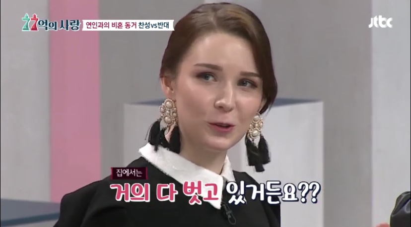 집에서 나체로 있는게 자연스러운 유럽 문화 | 인스티즈