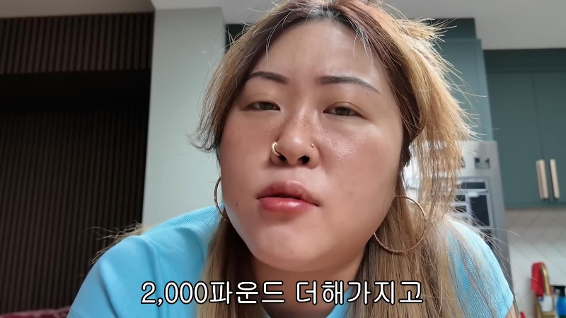 영국 배우자 비자 연장 신청에 2000만원 태웠다는 명예영국인 | 인스티즈