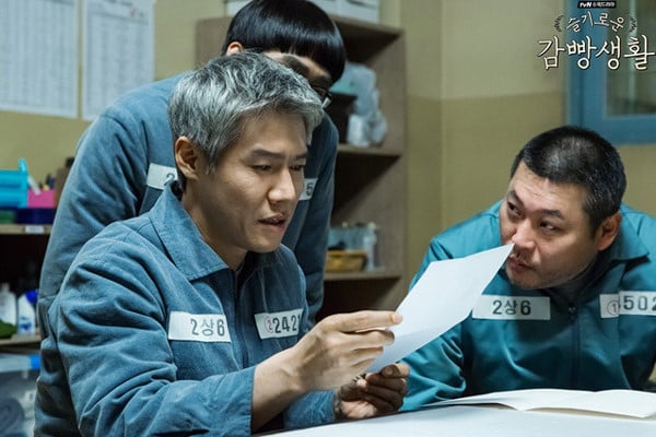 드라마속 죄수복 명찰 색깔+죄수복색 구분 | 인스티즈