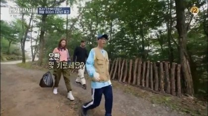 키 178이라는 유재석 체중,체지방률 | 인스티즈