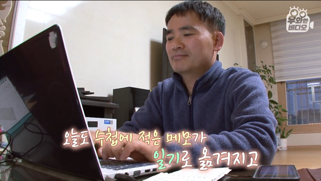 육아일기를 18년째 쓰고 있는 아빠.jpg | 인스티즈
