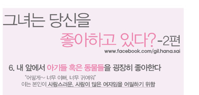 개인적으로 무례하고 불편하다고 생각하는 관념 | 인스티즈