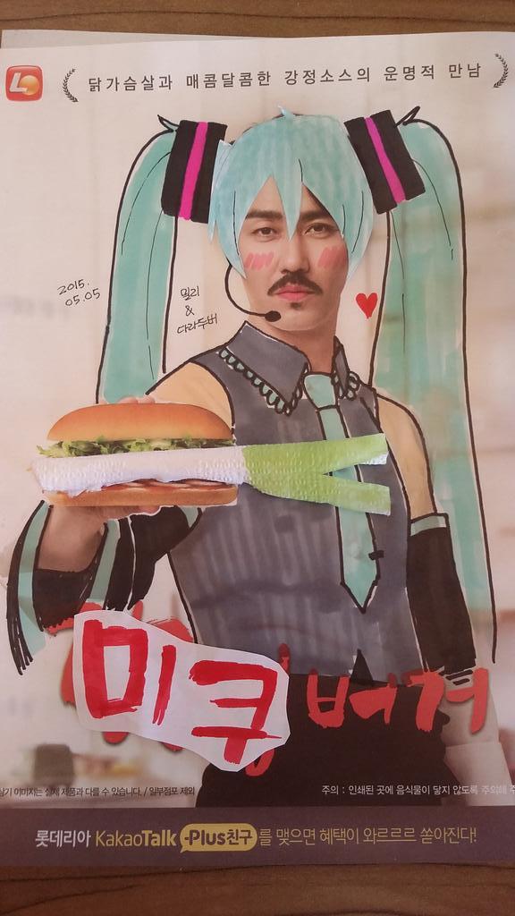 차승원과 강정버거 총정리 | 인스티즈