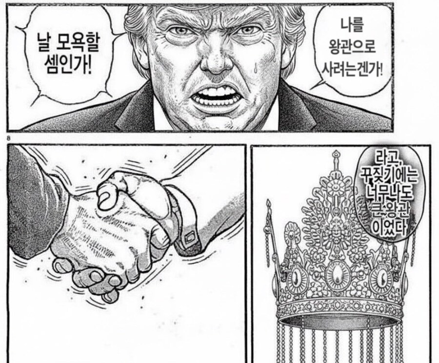 이번 APEC요약 | 인스티즈