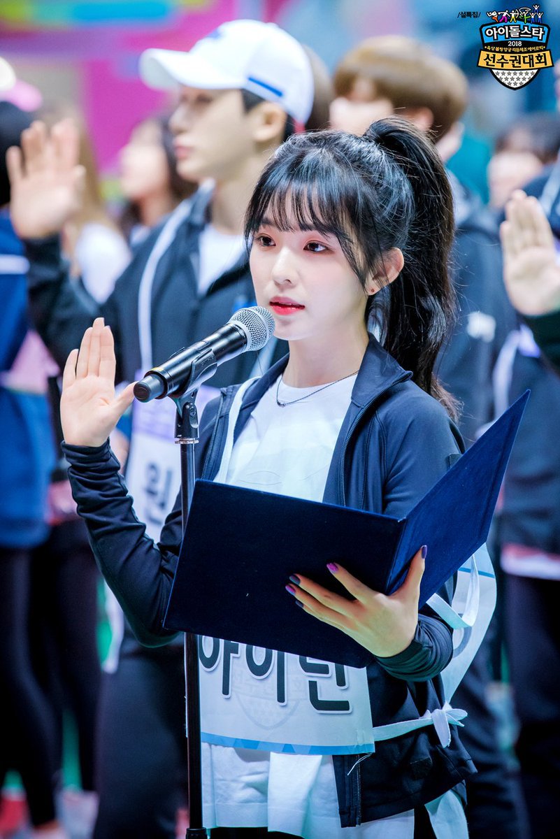 아침에는 아이린.jpg | 인스티즈