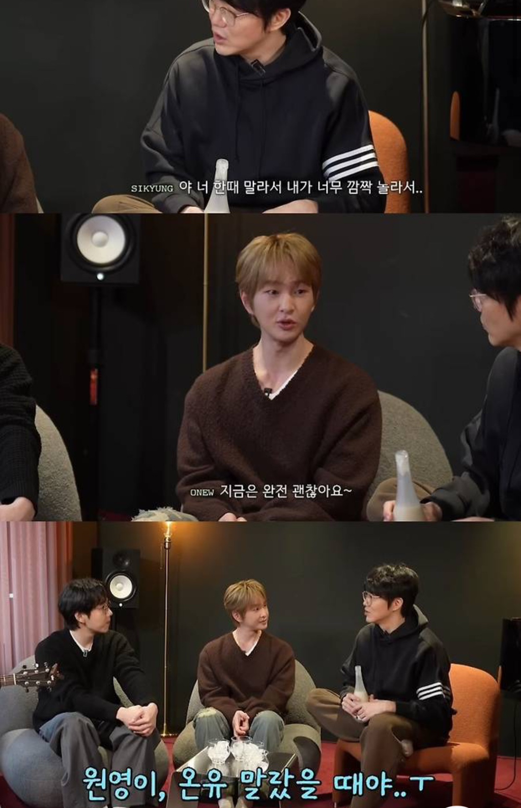 성시경 "장원영 말랐을 때 맘 아파, 예뻐져서 다행…집적대는 선배는 아냐” | 인스티즈