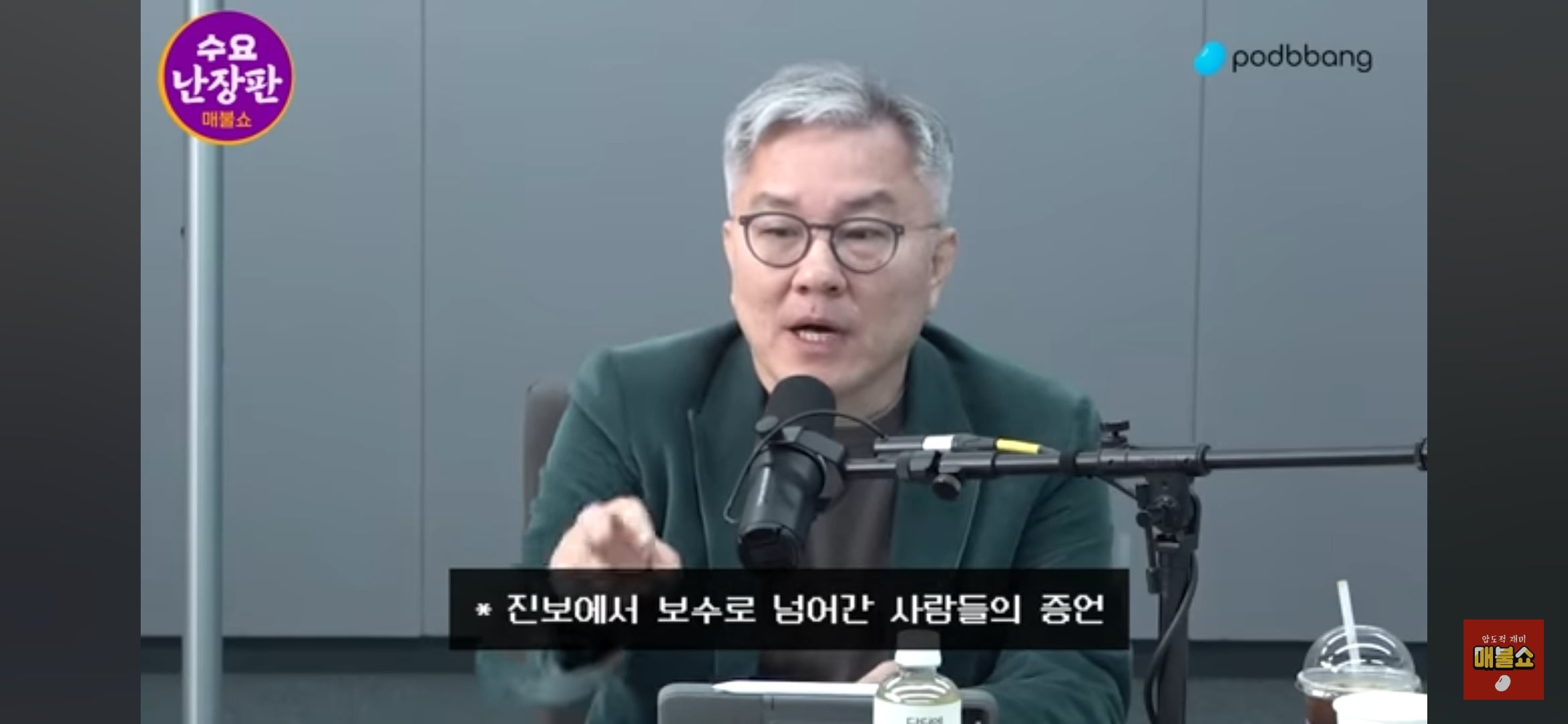 유시민 "보수와 진보는 뇌가 다르다" (feat. 진보 진영 자꾸 자살하는 이유) | 인스티즈