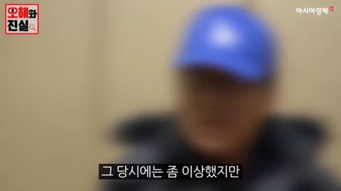 회사 신입사원 연수에 다녀온 후 정신병을 발견했습니다 | 인스티즈