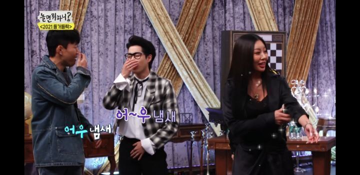향수 샤워하는 연예인들.gif | 인스티즈