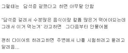 먹을 거 다 먹으면서 3개월만에 15kg 빼는 다이어트 식단법 | 인스티즈