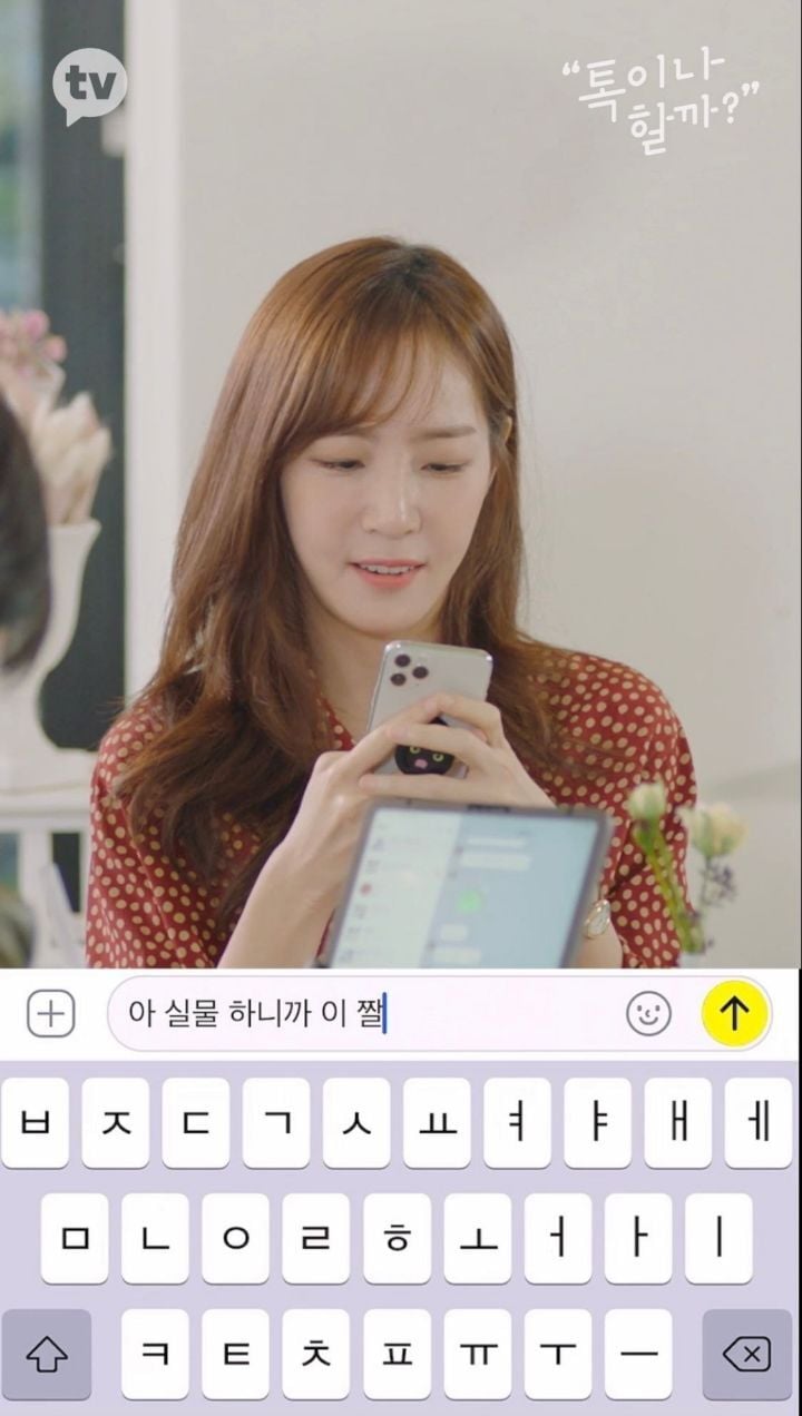 김혜수 본인도 안다는 실물짤.JPGIF | 인스티즈