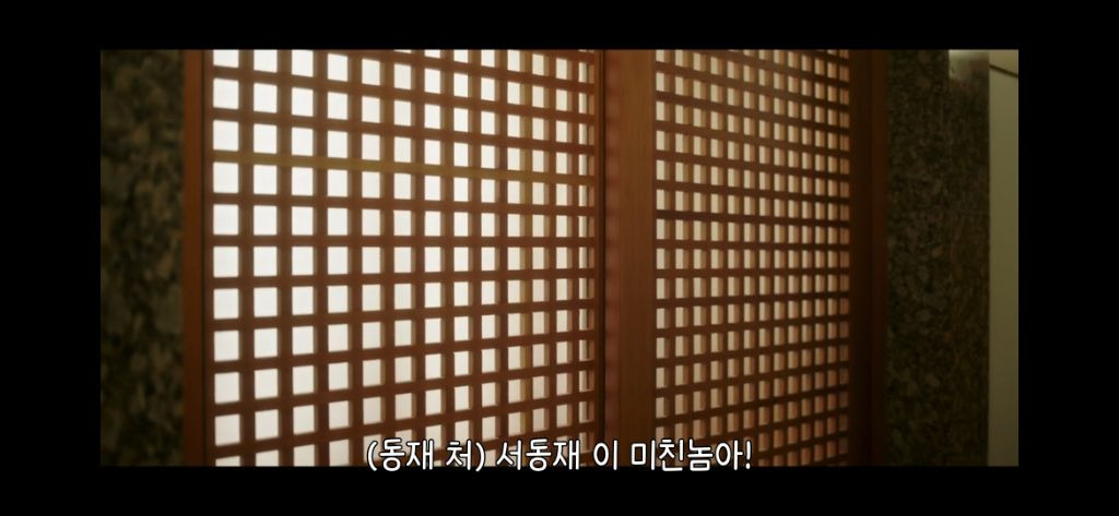 찐사인거 같은 서동재 이유안 | 인스티즈