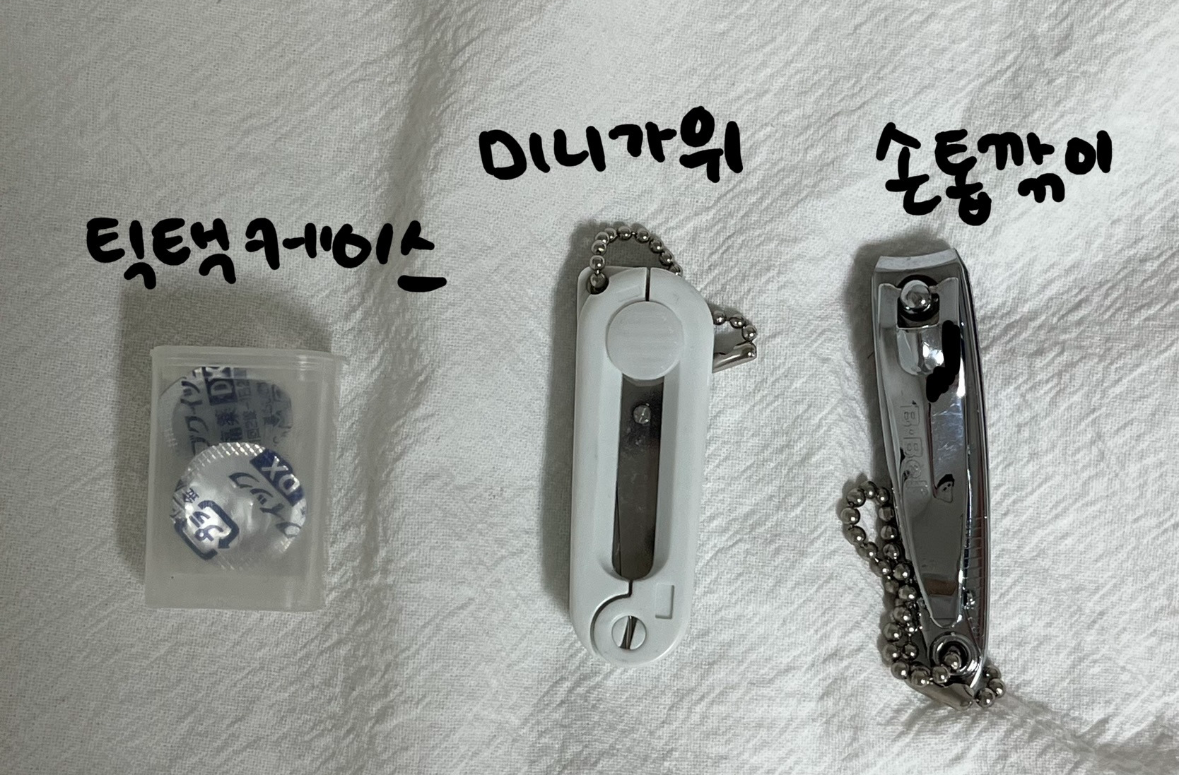 경량화, 미니템에 미친 여시 | 인스티즈