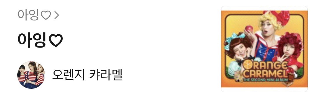 노래방이 두렵지 않은 9n년생 플레이리스트 공개🎤✨ | 인스티즈