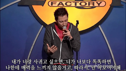 난 여자들이 바보같은게 좋아 | 인스티즈