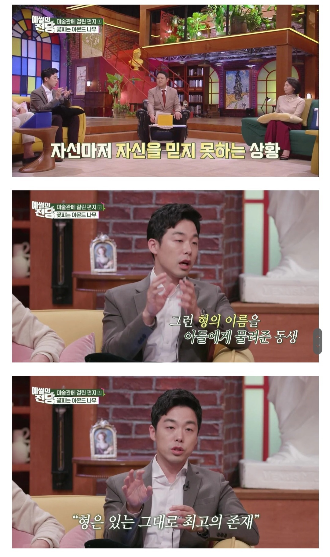 처음 보면 이게 고흐 그림 이라고? 한다는 작품 | 인스티즈