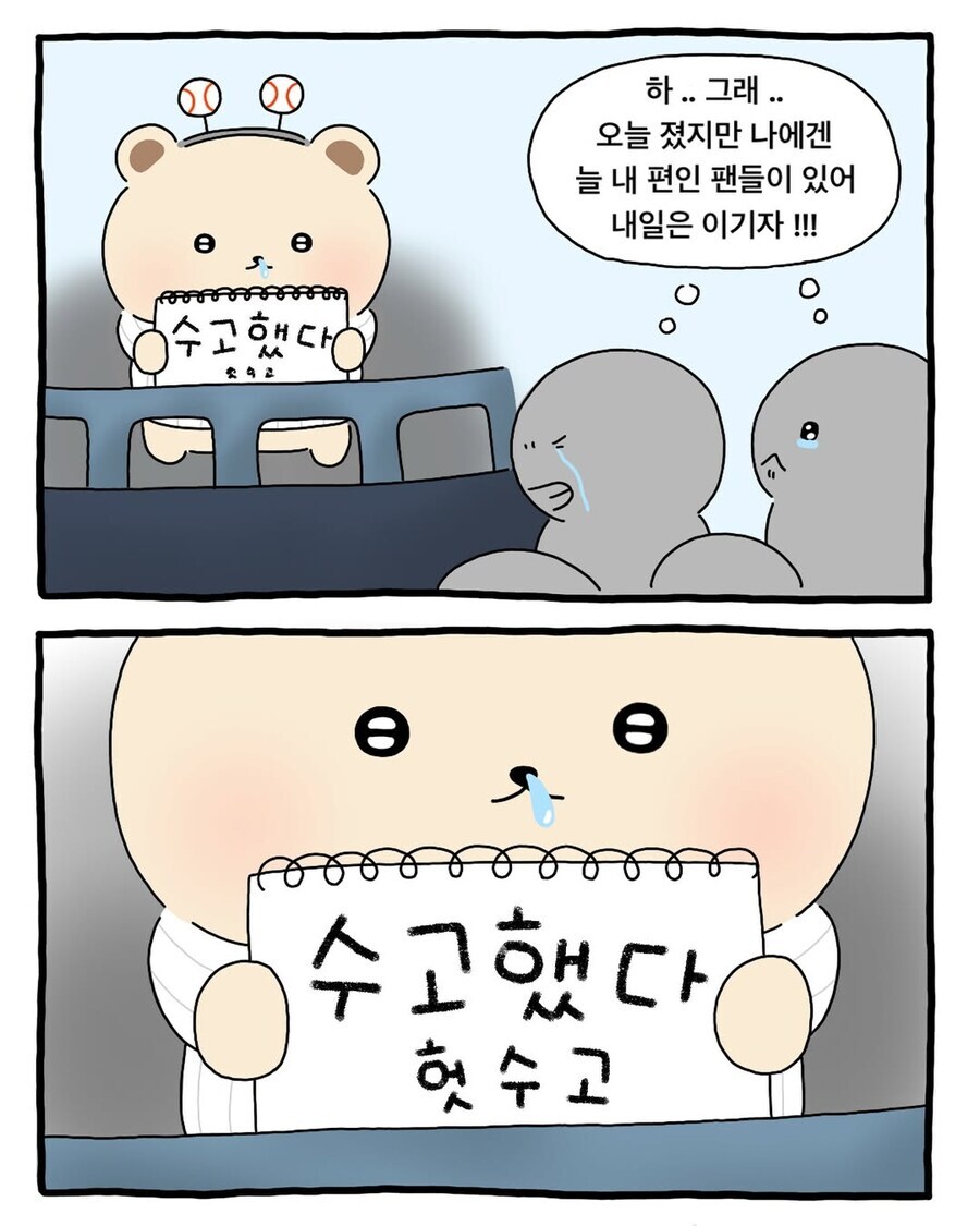 오늘 오후부터 나타날 화가 많은 사람들 | 인스티즈