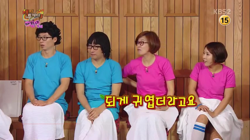 박미선 한테 욕하는 솔비 (부제:어떻게 이년이) | 인스티즈