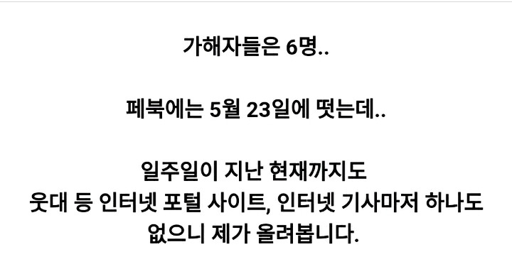 6명이 여자애하나 성매매시키고 담배빵놓음 | 인스티즈