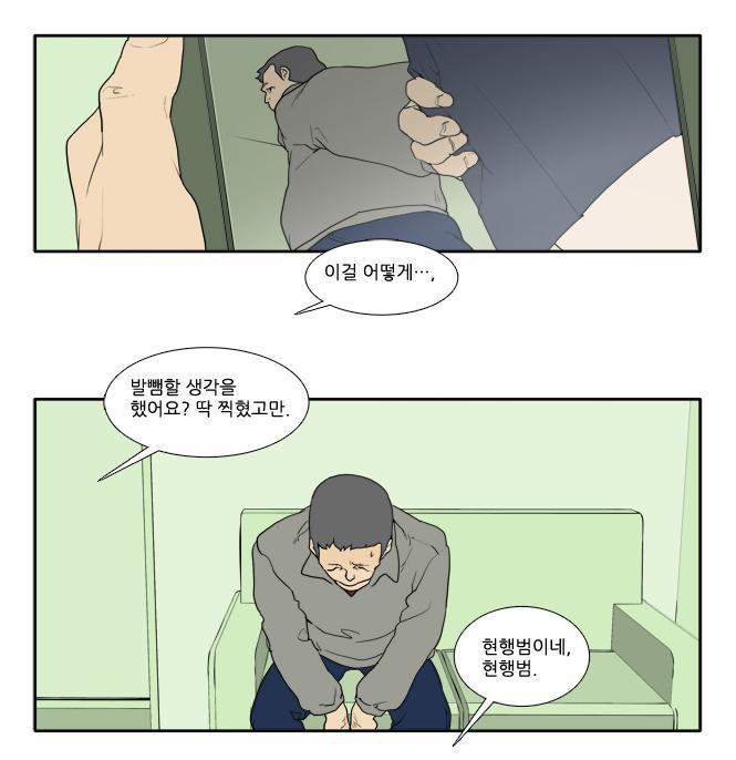 지하철 성추행범에 대처하는 멋진방법(사이다원샷하고가실께여) | 인스티즈