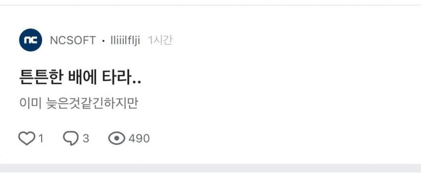 위기설이 돌고 있는 한국 게임 업계.jpg | 인스티즈