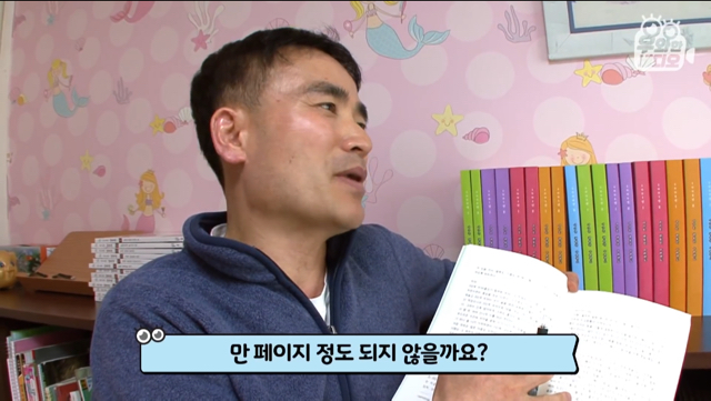 육아일기를 18년째 쓰고 있는 아빠.jpg | 인스티즈